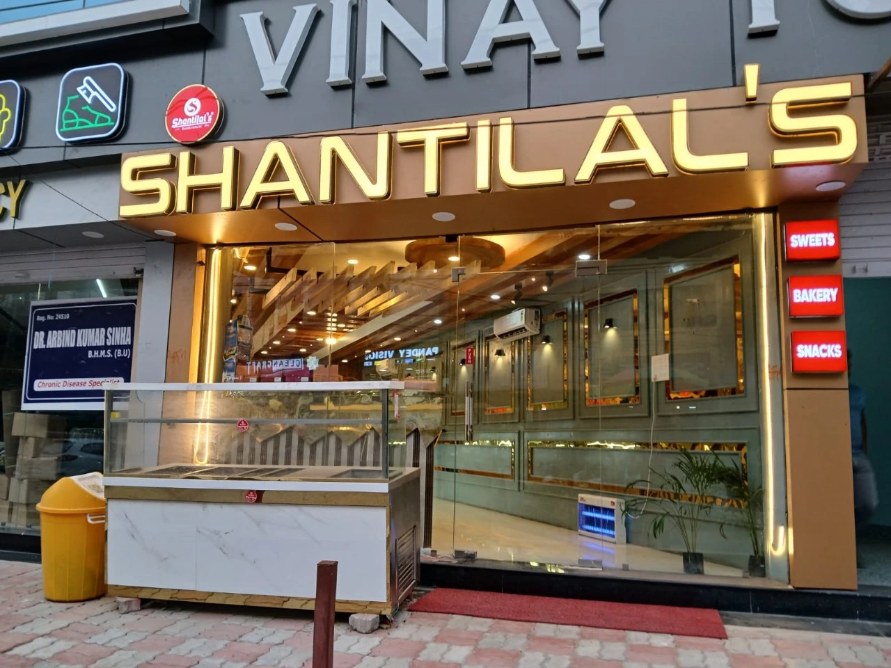 Best Sweets shop in Mithapur